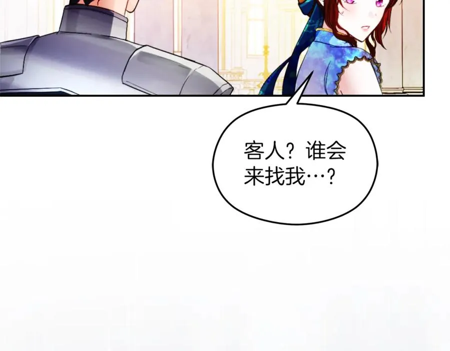第22话 侯爵夫人 第40页