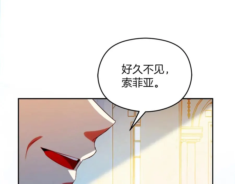 第22话 侯爵夫人 第52页