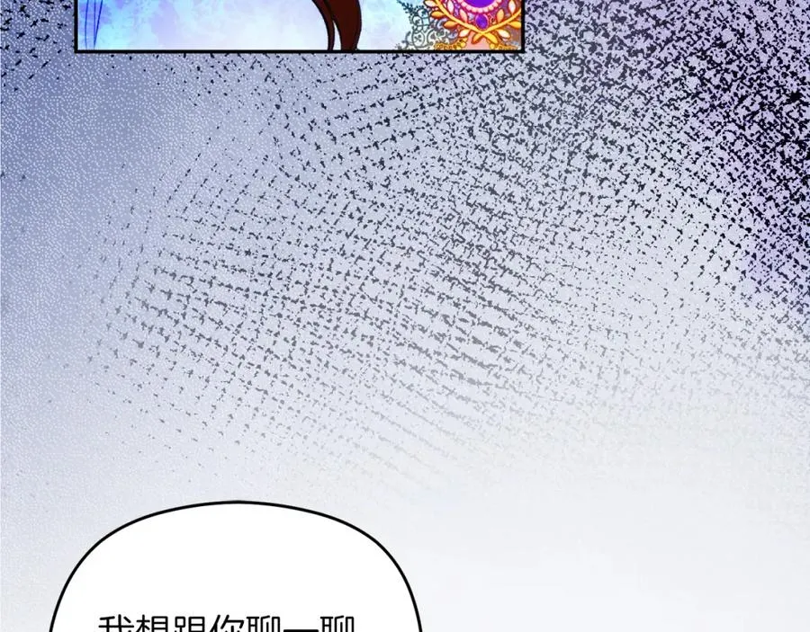 第22话 侯爵夫人 第59页