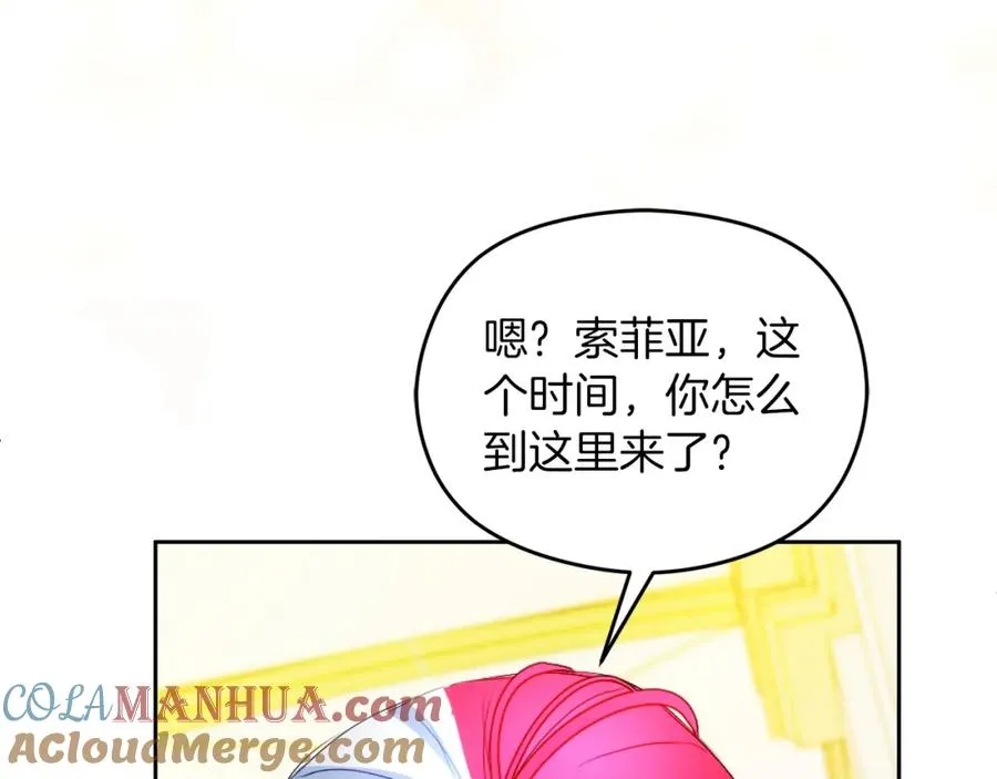 第22话 侯爵夫人 第113页