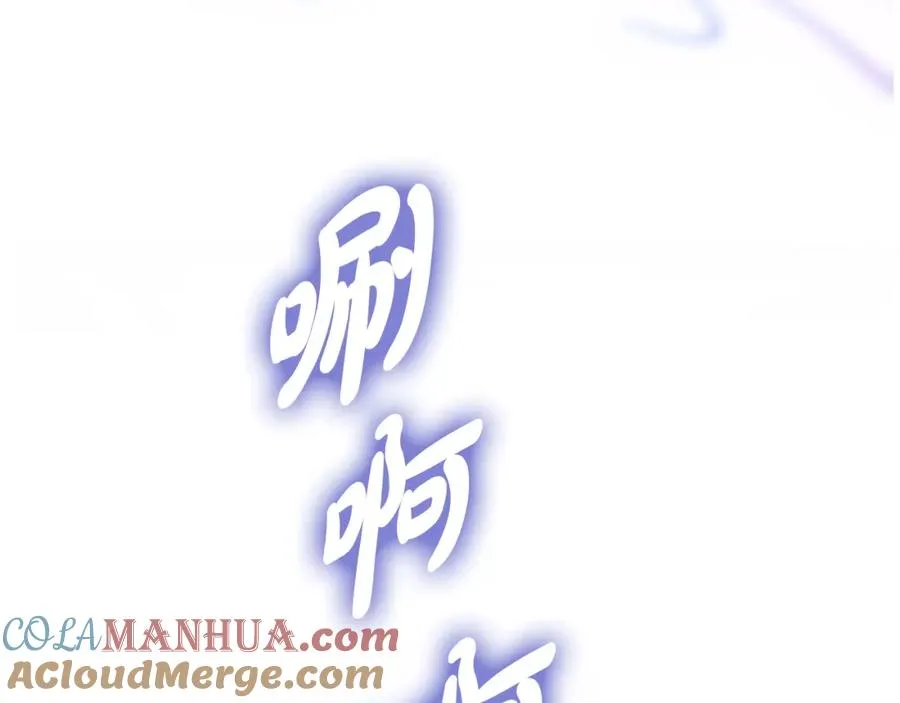 第22话 侯爵夫人 第153页