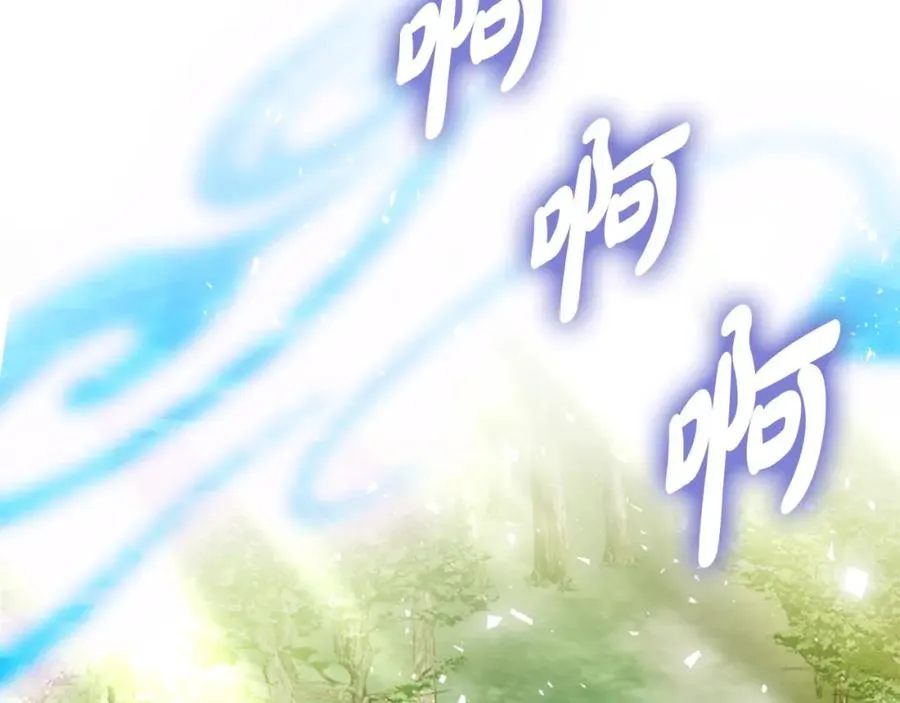 第22话 侯爵夫人 第154页