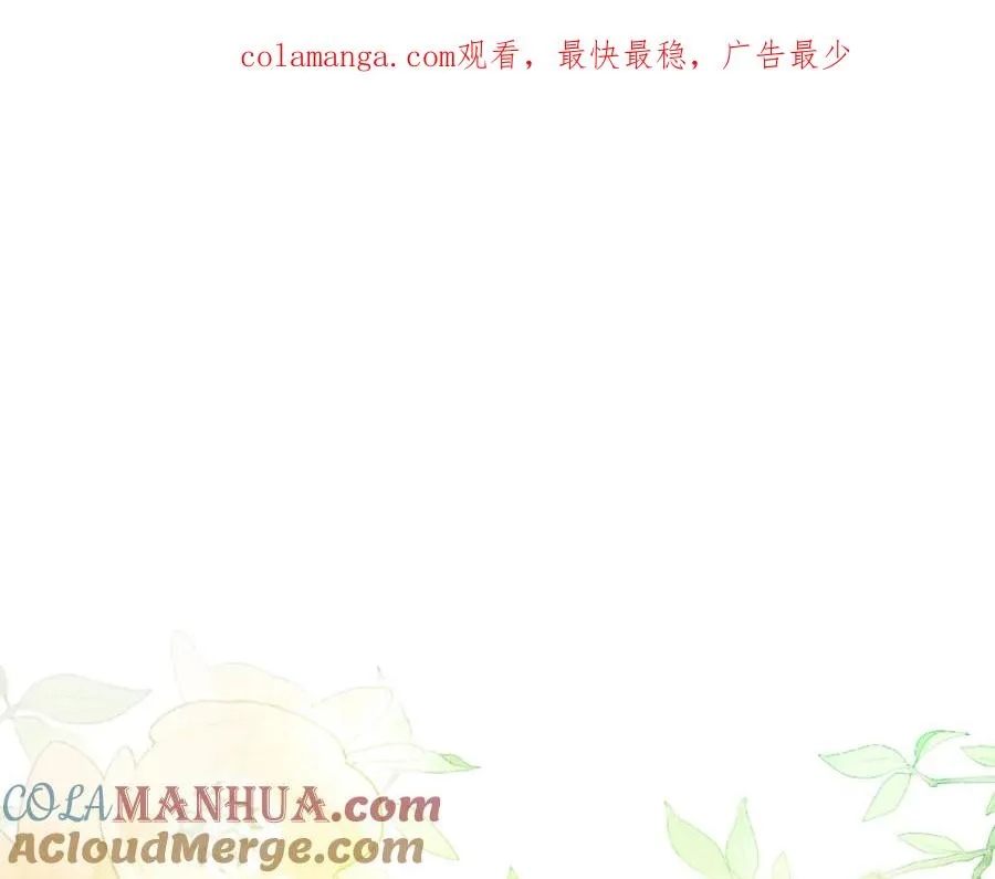 第23话 做客 第1页