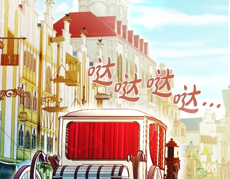 第23话 做客 第3页