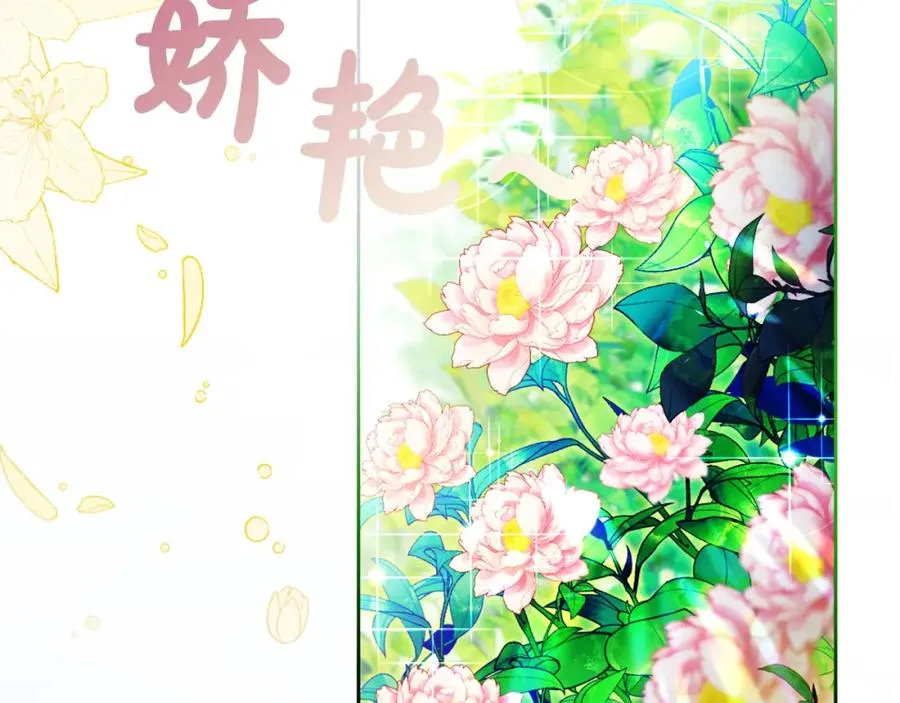 第23话 做客 第36页