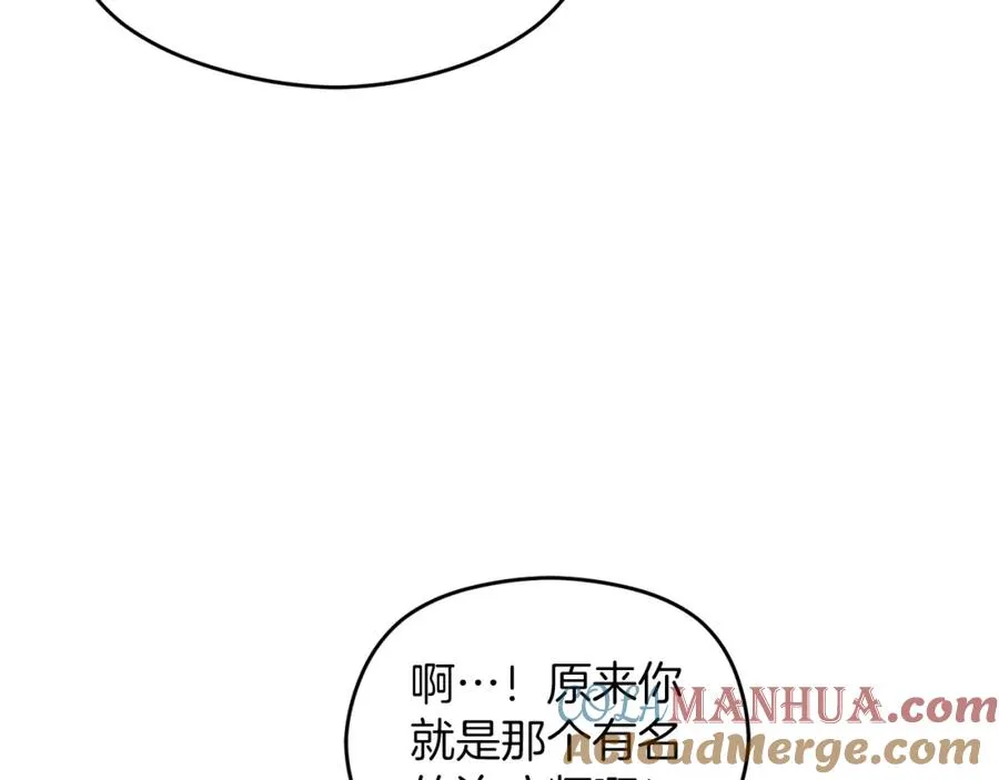 第23话 做客 第45页