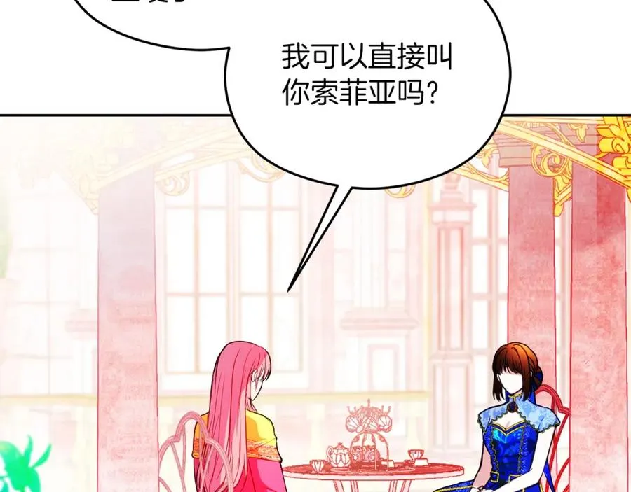第23话 做客 第50页