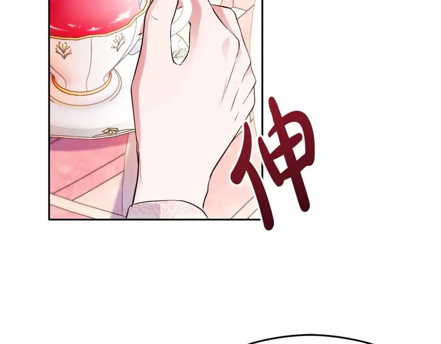 第23话 做客 第54页
