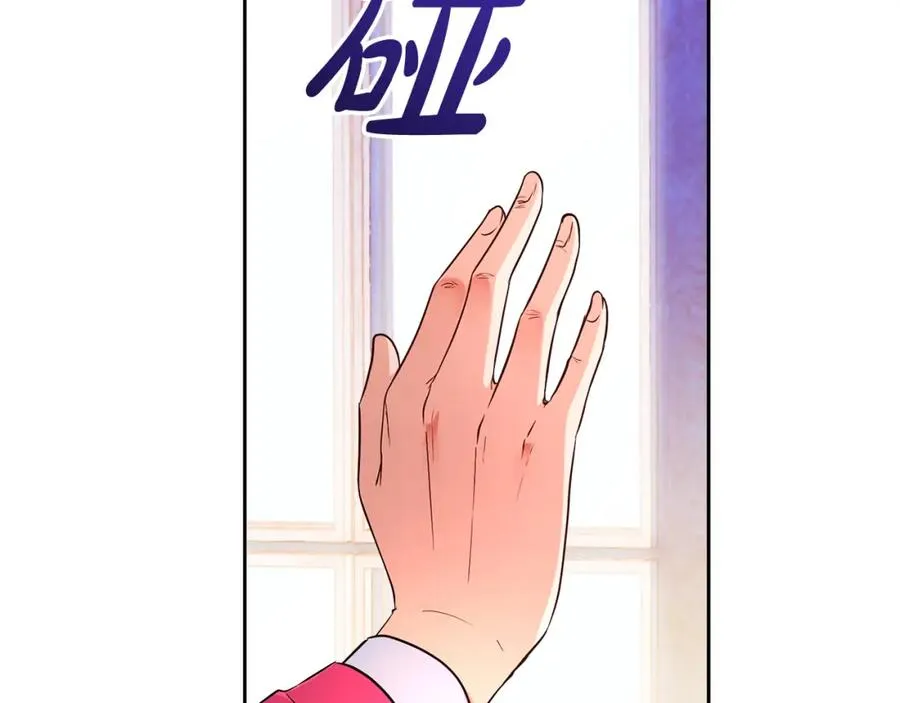 第23话 做客 第60页