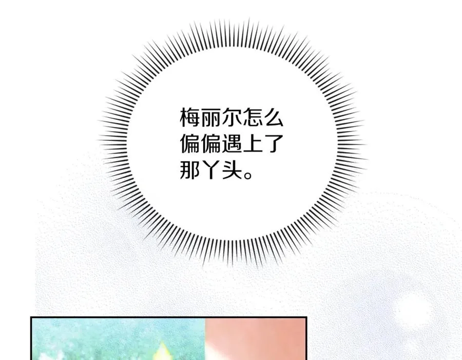 第23话 做客 第63页