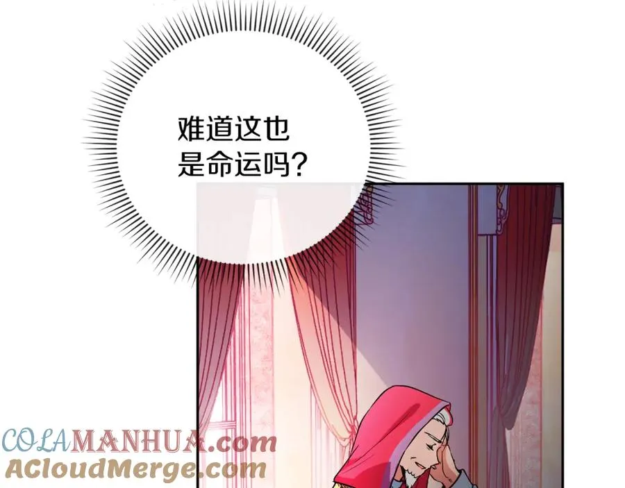 第23话 做客 第65页