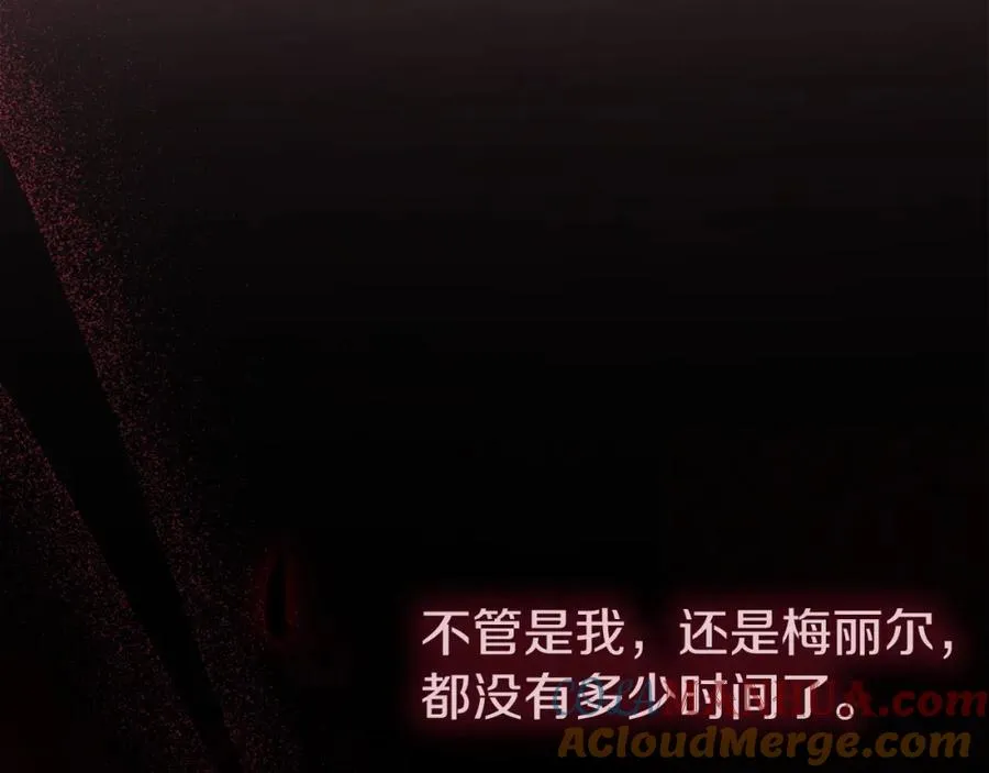 第23话 做客 第81页