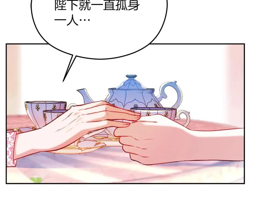 第23话 做客 第134页