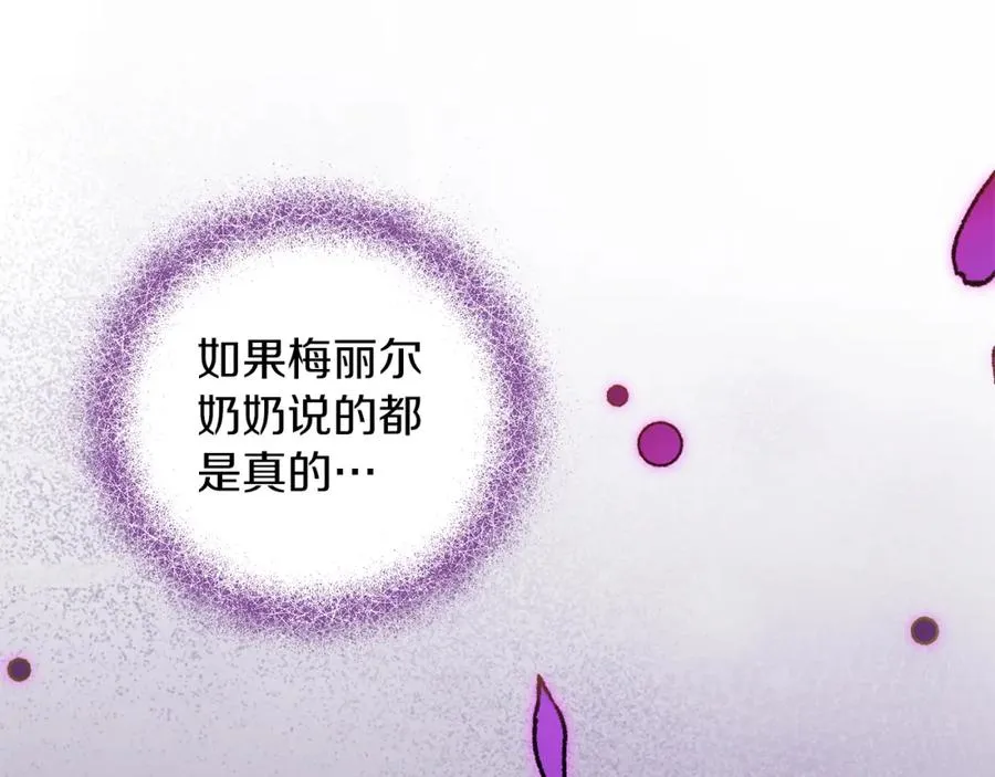 第23话 做客 第138页