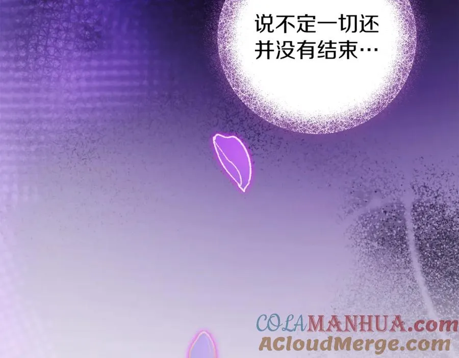 第23话 做客 第141页