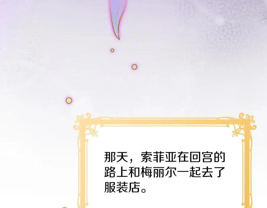 第23话 做客 第142页