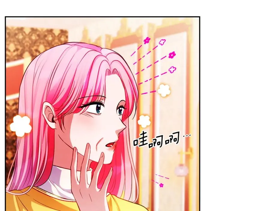 第23话 做客 第150页
