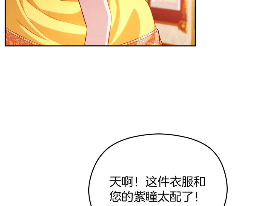 第23话 做客 第151页
