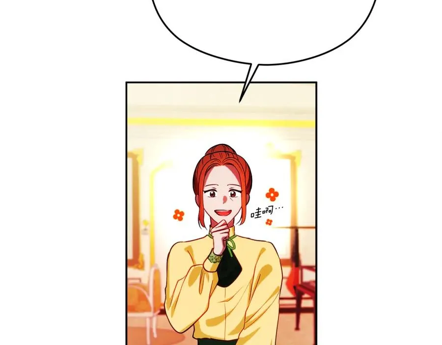 第23话 做客 第152页