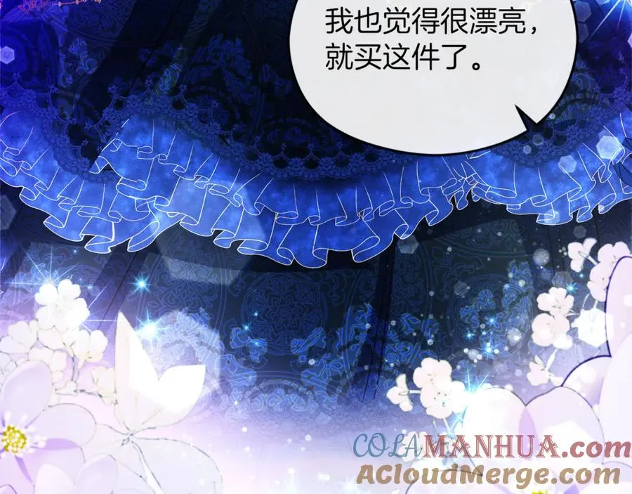 第23话 做客 第157页