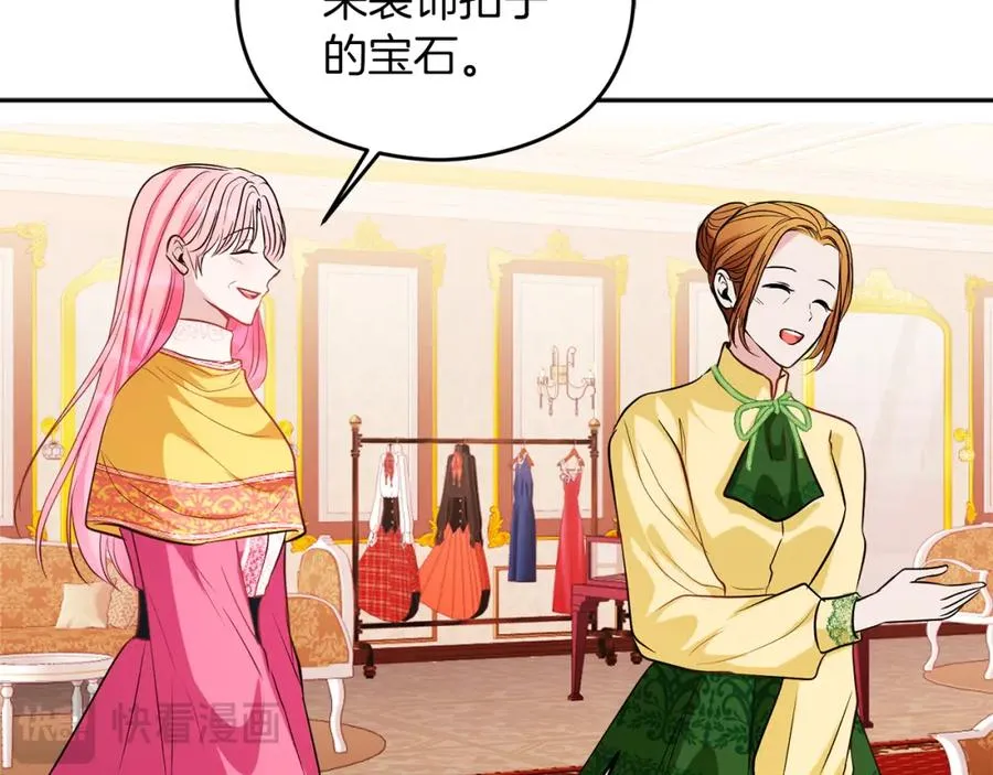 第23话 做客 第159页