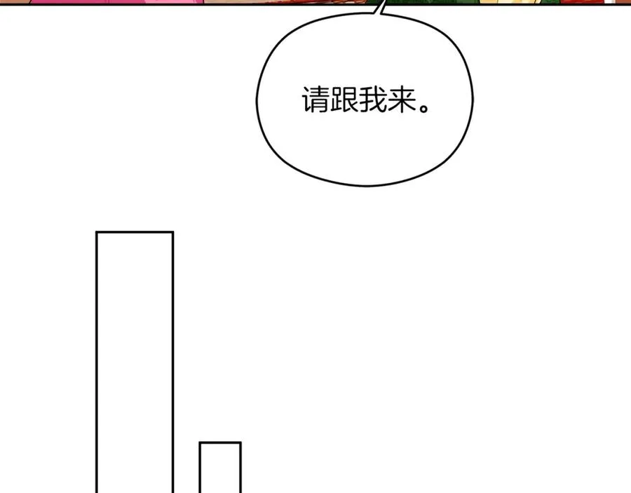 第23话 做客 第160页