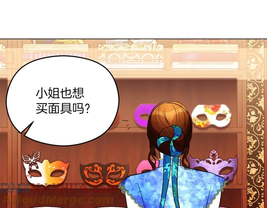 第23话 做客 第169页