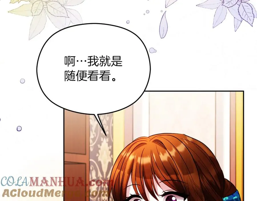 第23话 做客 第177页