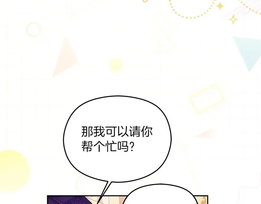 第23话 做客 第180页