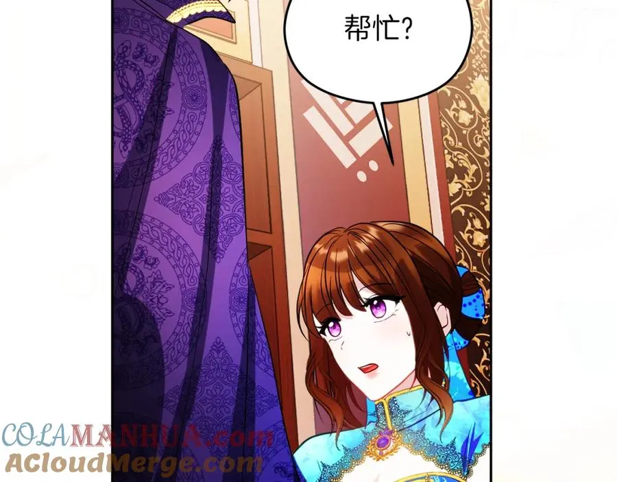 第23话 做客 第181页