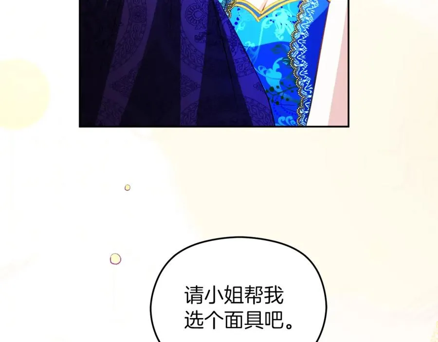 第23话 做客 第182页