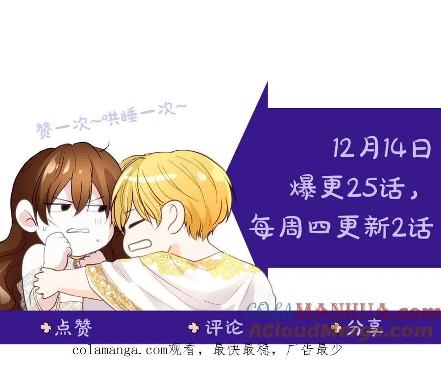 第23话 做客 第189页