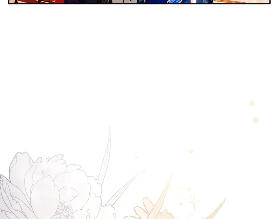 第24话 花花公子 第18页