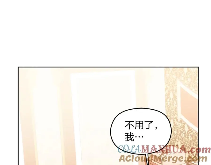第24话 花花公子 第29页