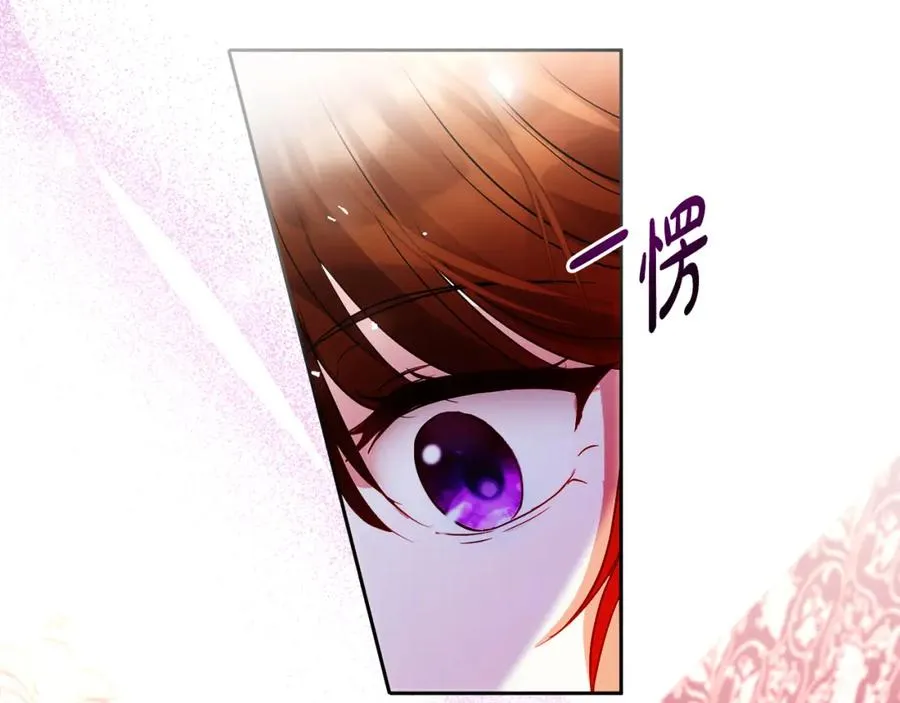 第24话 花花公子 第36页