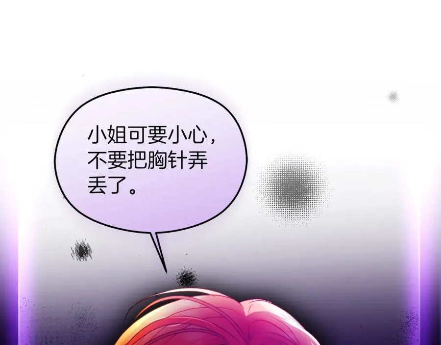 第24话 花花公子 第46页