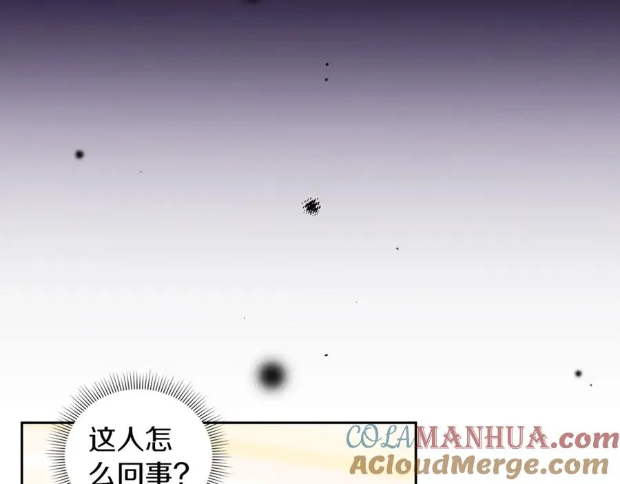 第24话 花花公子 第49页