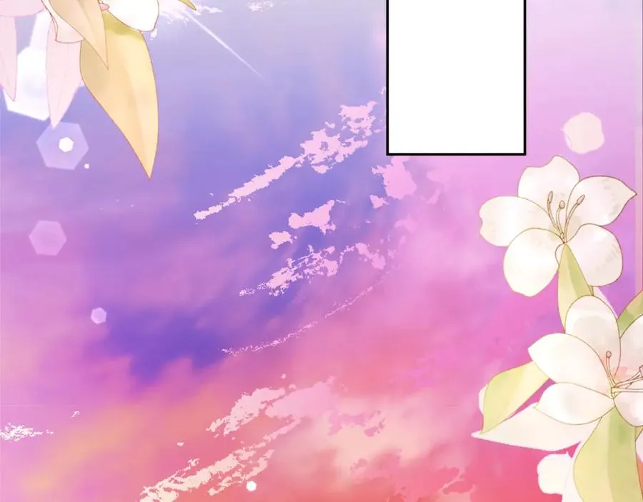 第24话 花花公子 第66页