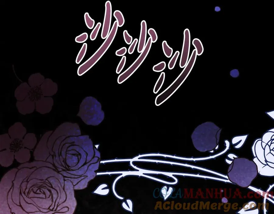 第24话 花花公子 第85页