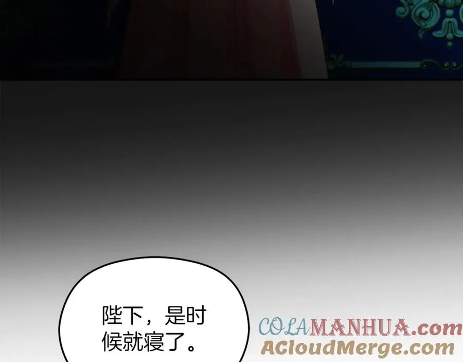 第24话 花花公子 第101页