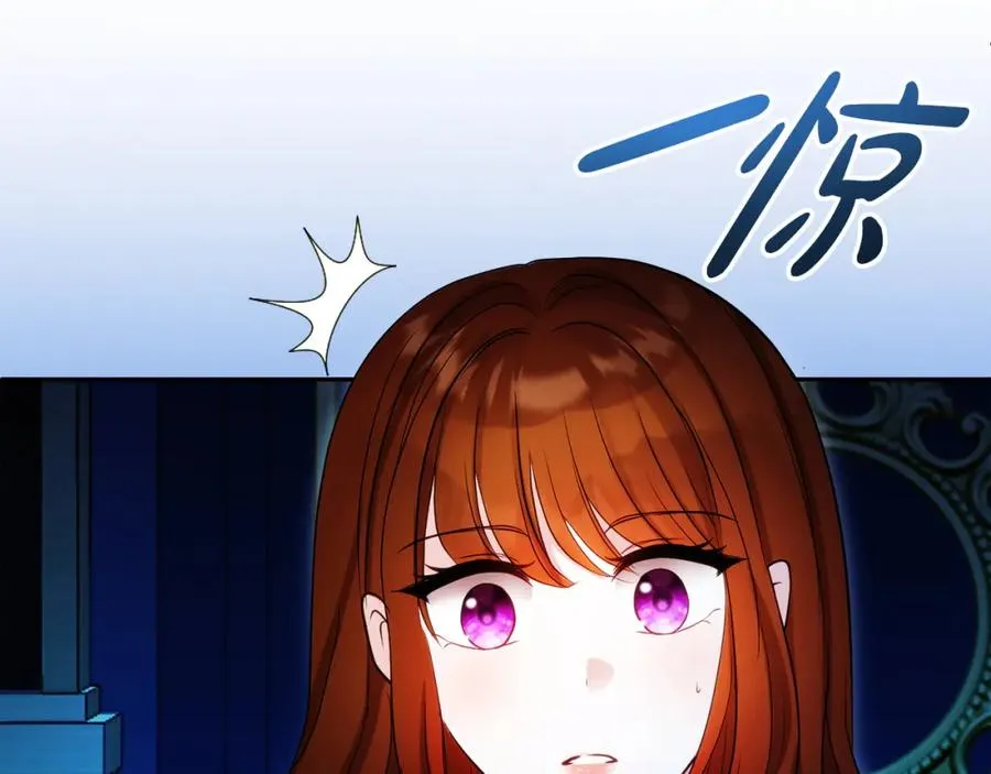 第24话 花花公子 第104页