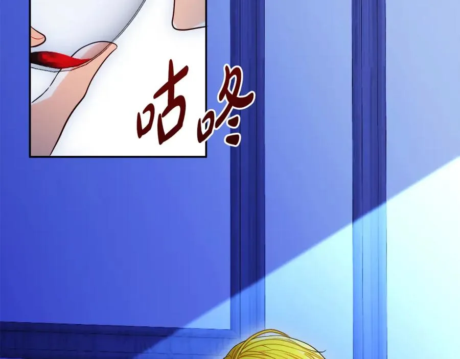 第24话 花花公子 第108页