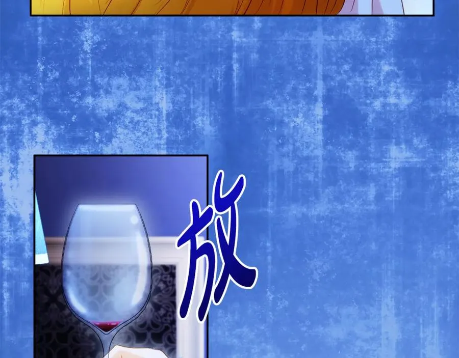 第24话 花花公子 第123页
