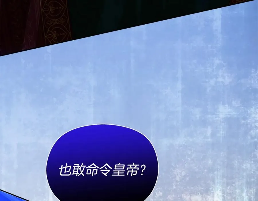 第24话 花花公子 第128页