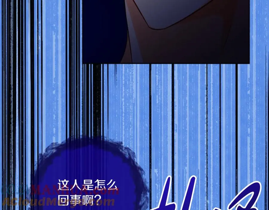 第24话 花花公子 第137页