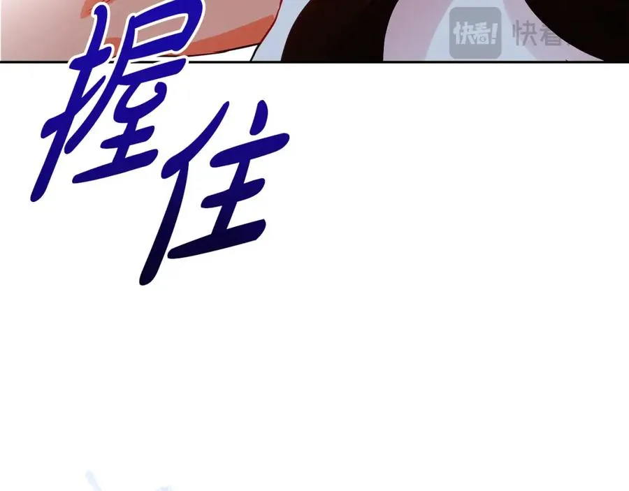 第24话 花花公子 第151页