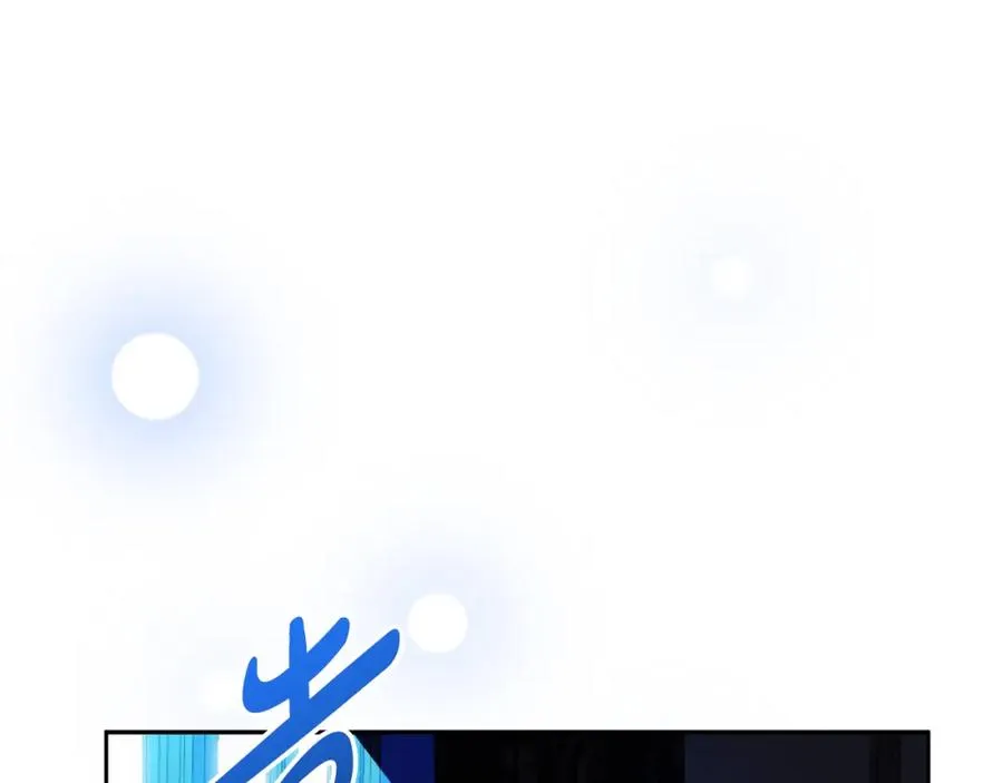 第24话 花花公子 第160页