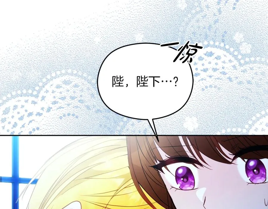 第24话 花花公子 第163页
