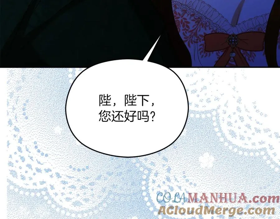 第24话 花花公子 第165页