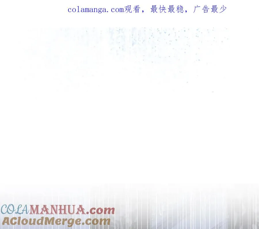 第25话 双重人格？ 第1页